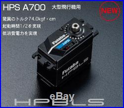FUTABA HPS A700 Super High Torque SBus2 HV Brushless Servo (0.12sec/74kg@7.4V)